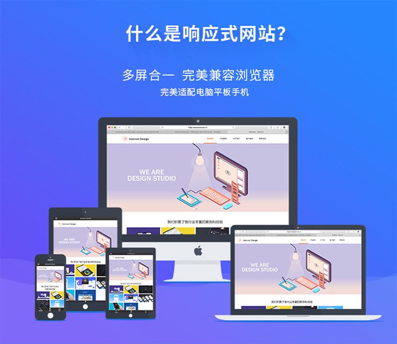 常州网站建设:传统企业与新兴技术的融合之路